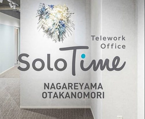 SoloTime流山おおたかの森