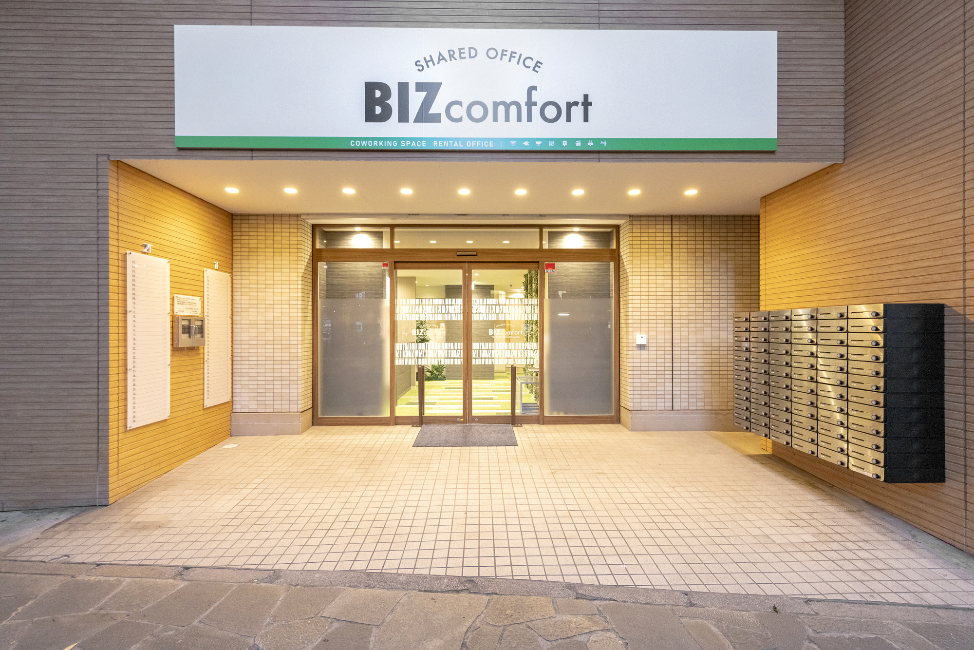 BIZcomfort八千代緑が丘
