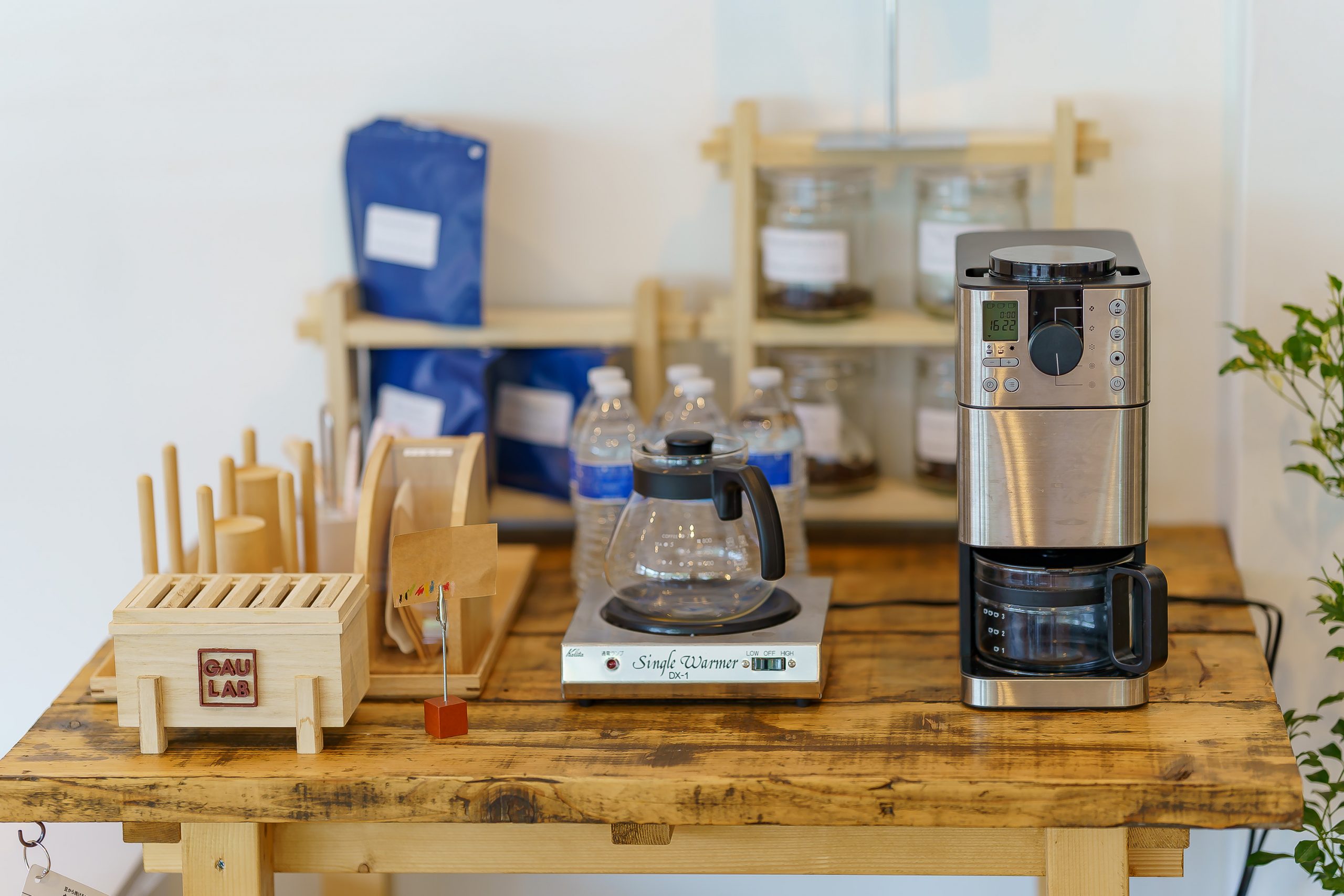 GAULAB