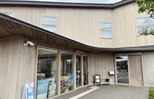 横芝駅前情報交流館 ヨリドコロ