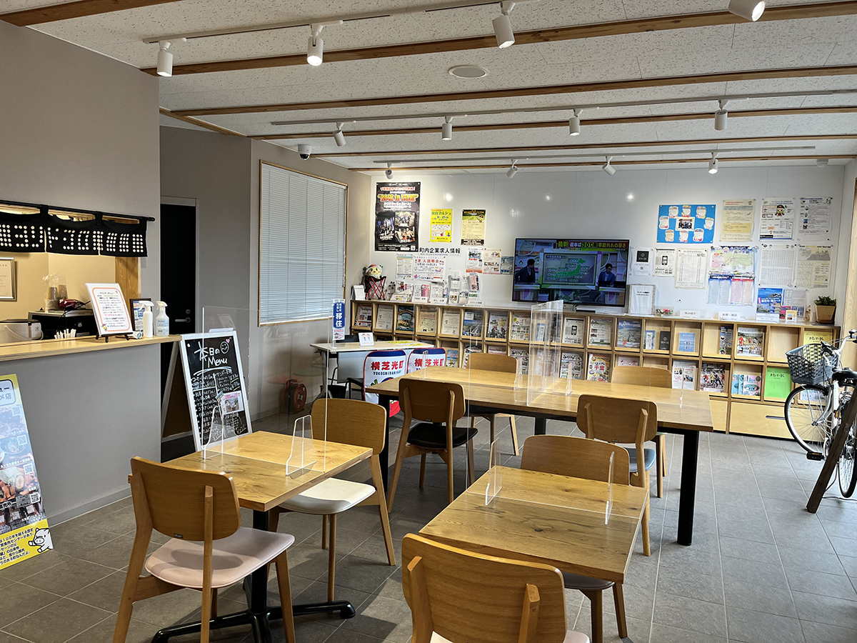 横芝駅前情報交流館 ヨリドコロ
