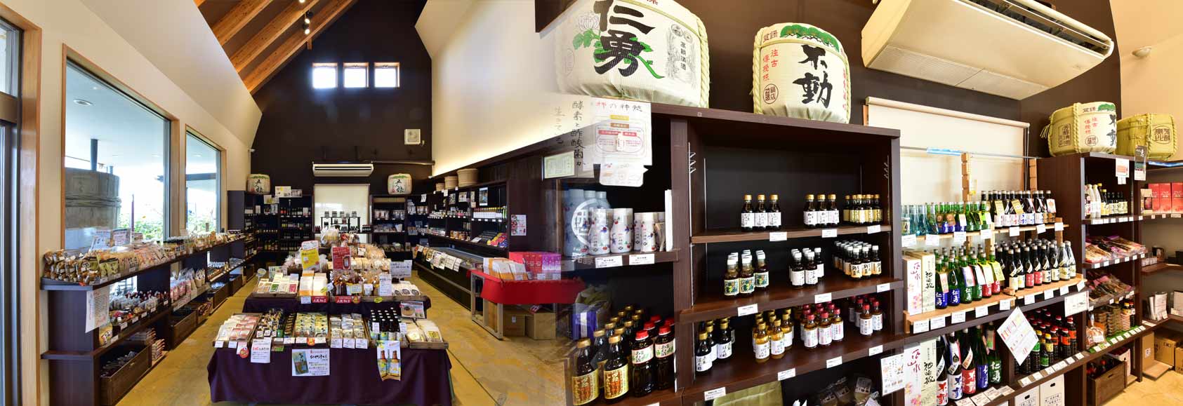 道の駅　発酵の里こうざき