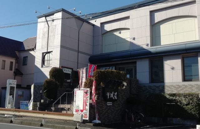 まなクル矢切