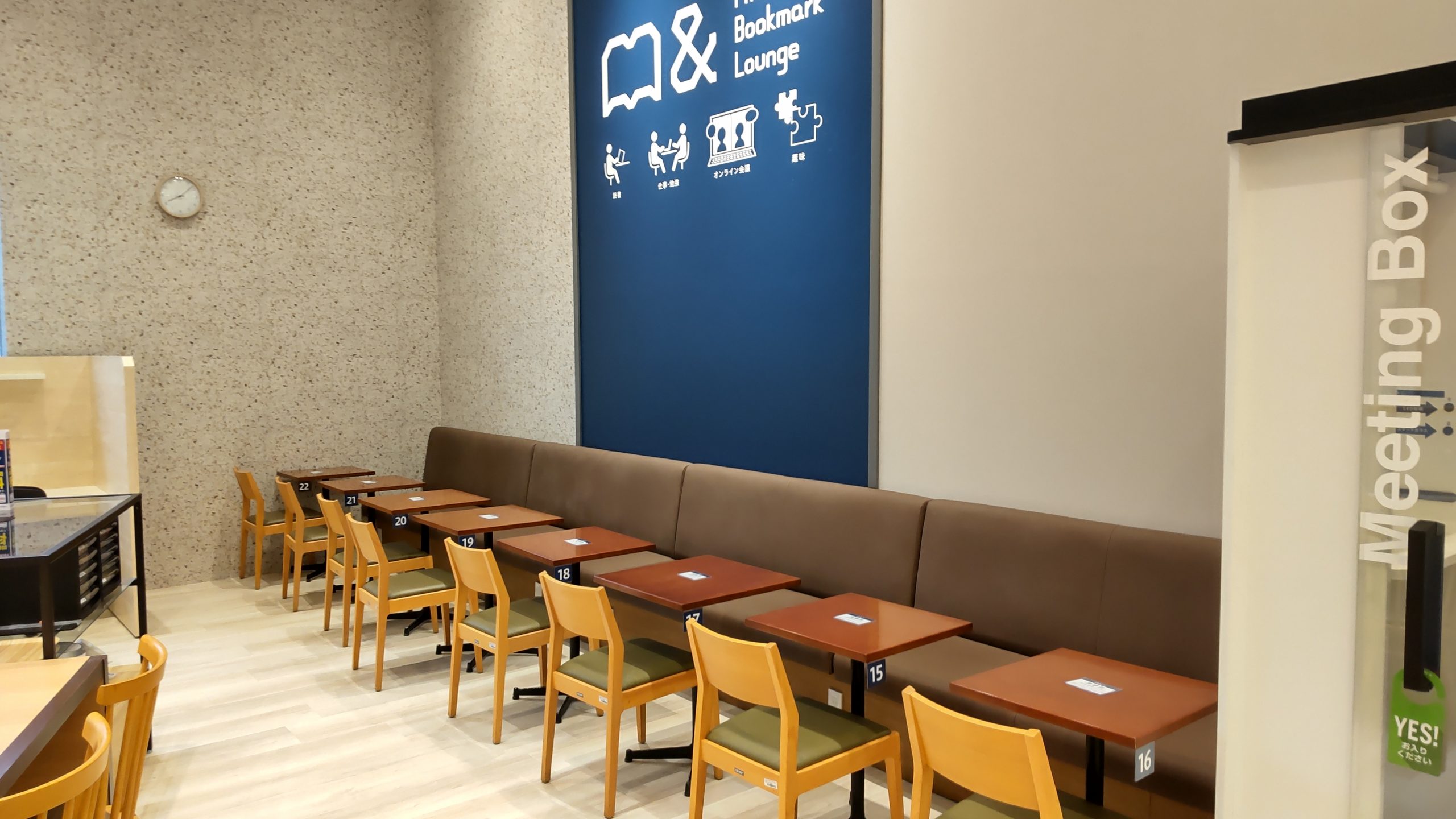 Miraiya Bookmark Lounge 津田沼店