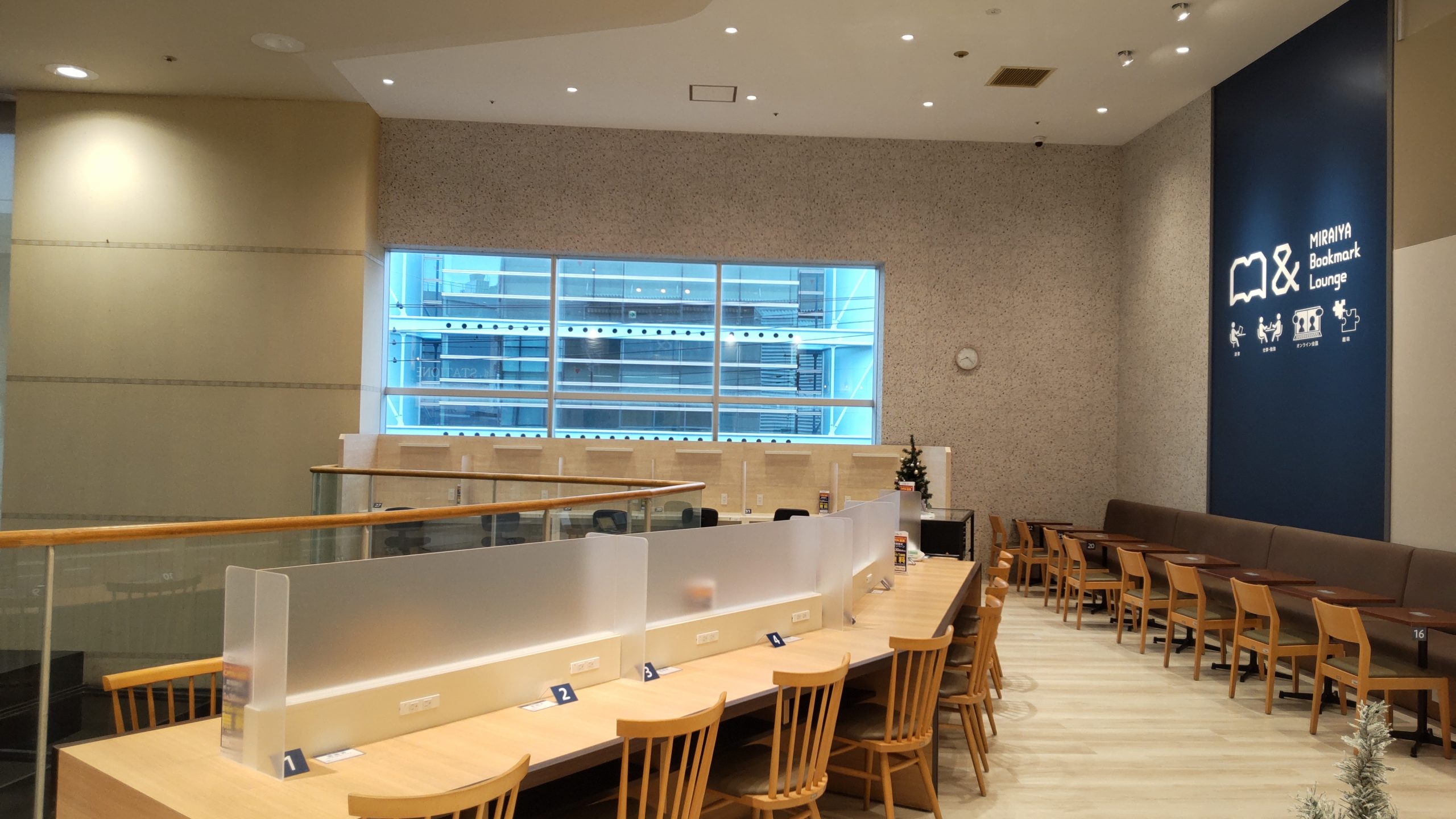 Miraiya Bookmark Lounge 津田沼店