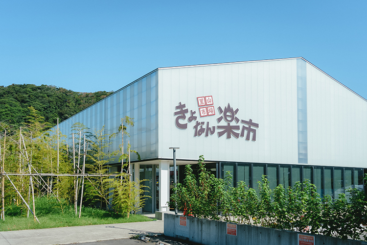 都市交流施設・道の駅 保田小学校